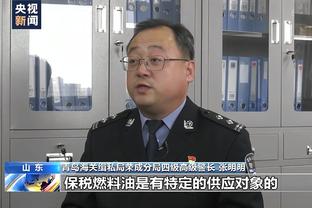 唐斯：爱德华兹将来会成为联盟的门面 他的未来一片光明